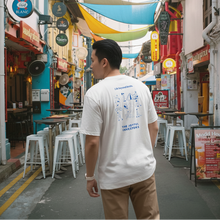 The Endless Weekends Club (Short Sleeve Graphic T-Shirt)